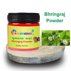 Rangdhunu Vringharaj powder (Bhringraj Gura) - 100 gm - Rokomari